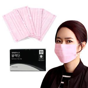 블랙딘 일회용마스크 개별포장 핑크 50매