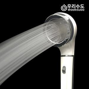 우리수도 수압상승 절수 레이저 앞터치 온오프 샤워기 샤워헤드