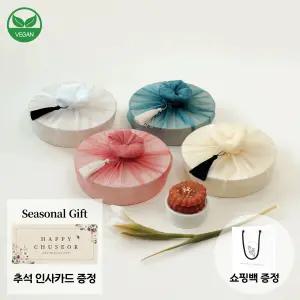 [우체국택배] 한결맛담 수제 찹쌀 약과 한가위 보자기 포장 상견례 외국인 추석 명절 선물 세트 10개입