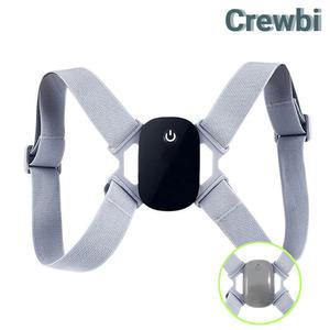 크루비 바른 자세 알리미 굽은등 거북목 교정 밴드