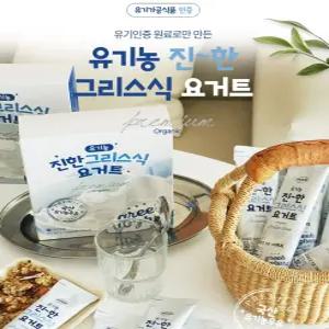 유기농 진한 그리스식 요거트 1500g (50g30입)