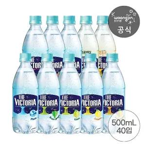 [빅토리아]탄산수/탄산음료 500ml 인기10종40펫택2