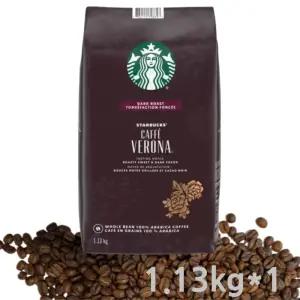 스타벅스 카페 베로나 홀빈 커피 1.13kg