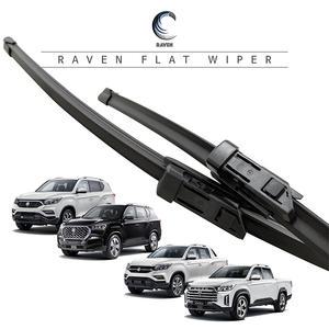 레이븐 G4 렉스턴 렉스턴스포츠 칸 와이퍼 운전석+조수석 세트 2620 순정타입