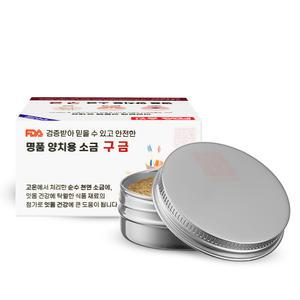 FDA승인 명품 양치 소금 구금 대용량 치약 입냄새제거 잇몸건강
