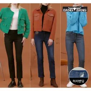 [뱅뱅][뱅뱅] 여성 벨로아 본딩 스판 데님 3종세트