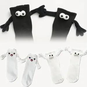 손잡는양말 귀여운 학생 교복 긴목 양말 장목 캐릭터 웃긴 눈알 면 발목 특이한 중목 커플