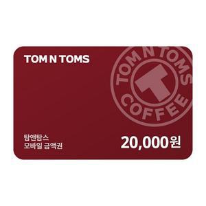 (탐앤탐스) 기프티카드 2만원권