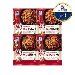 [사조대림][대림냉동] 24/7무교동낙지볶음 350g x2개 +24/7쭈꾸미철판볶음 350g x2개