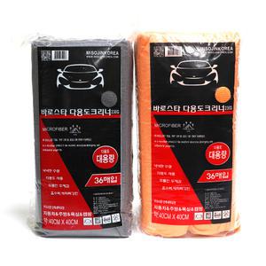 바로스타 다용도 크리너 36매 [레이저] 40x40