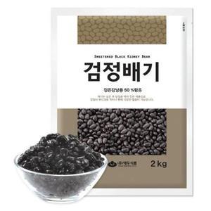 [NS홈쇼핑]검정배기 2kg[31609743]