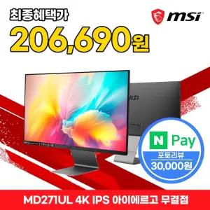 MSI 모니터 68.5cm(27인치) 4K 60Hz IPS PD65W C타입 무결점 MD271UL