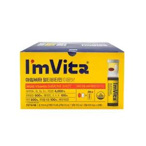 종근당건강 아임비타 멀티비타민 이뮨 샷 23.48g x30개입