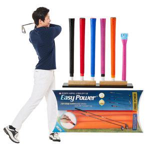 NEW 프리파워 그립 세트/ 교정기 스윙 손목 골프자세 골프그립 추천