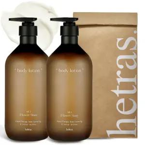 헤트라스 호텔테라피 퍼퓸 대용량 고보습 바디로션 크림 1013ml 2개입