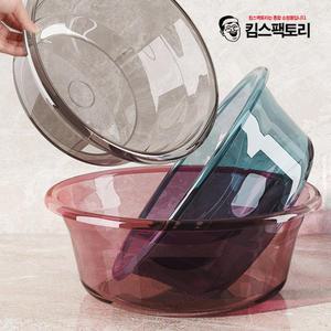 투명 세숫대야 원형 플라스틱 세면대야 미니 손빨래 설거지통 세수대야 다라이