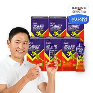 하이뮨 아미노포텐 6박스