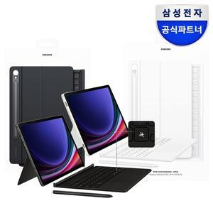[삼성]전자 갤럭시탭 S9-S9FE 터치패드 AI 키보드 북커버 케이스 (탭S10 FE 호환)