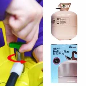 기념일 풍선 헬륨 가스 1p 통 파티 벌룬 30개용 홈 생일 이벤트 데코 축하 피크닉 소품 일회용 서프라이즈