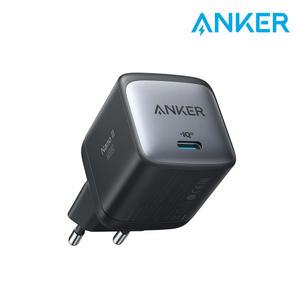 앤커 나노2 45W 충전기 블랙