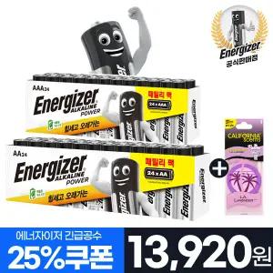[방향제 증/정]에너자이저 알카라인 패밀리팩 건전지 AA/AAA 24알 외 C/D/코인건전지
