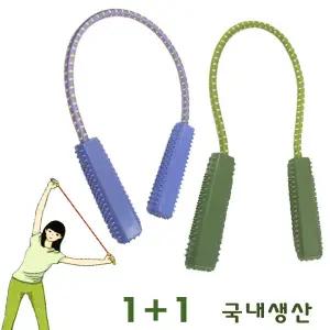 스트레칭로프 고무 밴드 1 ＋ 1 줄 끈 근력 어깨 운동b37