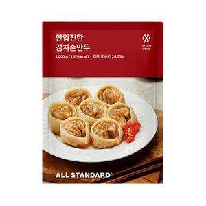 [장보기]올스탠다드 한입진한 김치손만두 1kg, 1개