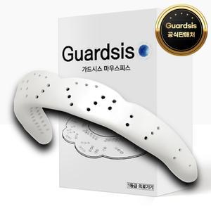 가드시스 이갈이 마우스피스 방지 수면용 스플린트 수면 잠잘때