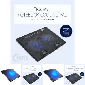 Coms 노트북 쿨러 쿨링패드 듀얼팬 저소음 17형 Black/거치대/스탠드/발열/과열/방지/휴대용/냉각/받침대