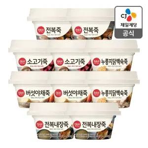 [CJ제일제당][본사배송][용기] 햇반 죽 세트 (전복2+야채2+닭백숙2+소고기2+전복내장2)