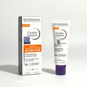 바이오더마 시카비오 크림 플러스 SPF 50+ 선크림 40ml