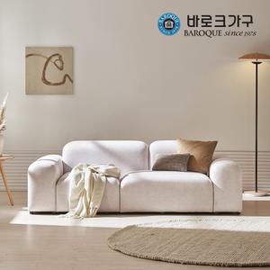 바로크가구 몬드리얀 조야 발수 패브릭 3인용 소파/스툴제외