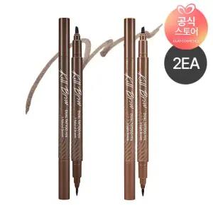 클리오 킬브로우 듀얼 타투펜 기획세트 [타투펜+리무버펜 구성]