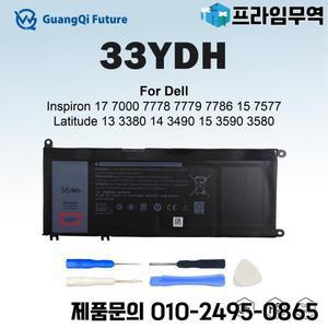 Dell Inspiron G3 3579 G5 5587 G7 7588 17 7000 7778 15 Latitude 13 3380 14 3490 용 배터리 33YDH 56Wh