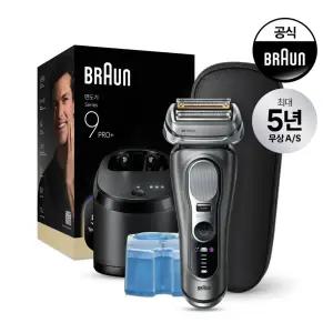 [BRAUN]브라운 전기면도기 시리즈9 NEW PRO PLUS 울트라씬 9665cc 그라파이트 + 세정액 6개
