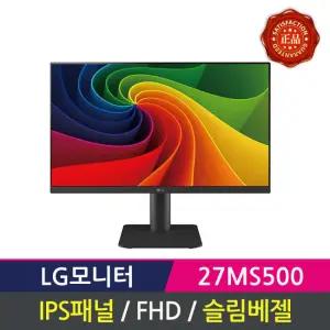 LG전자 27MS500 IPS패널 슬림베젤 모니터.