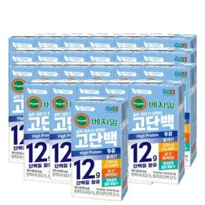 베지밀 고단백 플레인 두유 24팩 저당 무설탕 무첨가 당뇨 환자 간식