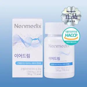 [네오메딕스][공식판매처] 네오메딕스 이어드림 코발라민 가바 마그네슘 아연 비타민B12 1박스 1000mg