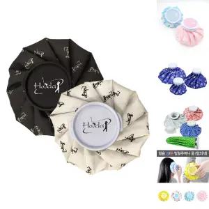 홀리데이 골프 얼음주머니 냉온 찜질 아이스팩/아이스/도구/다용도/병원/캠핑/여행/가정/휴대용/얼음팩