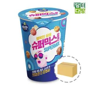 커널스 슈퍼믹스 팝콘 70g 1BOX (12개입)/포장/간식/선물/사무실/탕비실/업소/가정/간편/마트/캠핑/극장