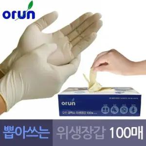 오런 뽑아쓰는 라텍스 식품용 위생장갑 100매/요리/장갑/요리용/안전/손가락/주방/실리콘/실험용/라택스/수