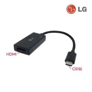 LG정품 USB C to HDMI젠더 컨버터 gram노트북 정품
