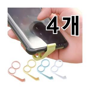 리치봄 휴대폰 버클 홀더 마트폰 거치대 핑거링