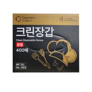 크린랩 식구 크린장갑 400매 위생 비닐 김장용 일회용 주유소