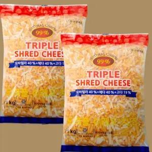 이스트밸리 자연치즈 트리플 슈레드 피자치즈 1kg 2팩