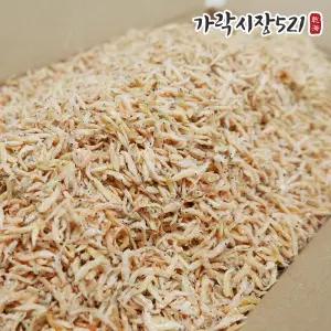 국내산 밥새우멸치 1.5kg 햇멸치 볶음용 아기 이유식 주먹밥 밥새우 잔멸치 볶음 세세멸