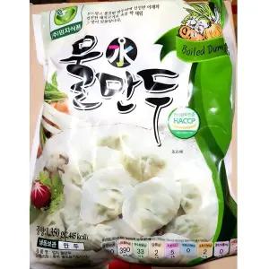 물만두(엄지 1.35K)/만두/김치/손만두/맛있는/간식/즉석/간편/학교/왕교자/냉동/군만두/자취생/요리/유치원