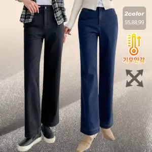 제이셀라 원버튼 히든밴딩 기모 청바지 2종세트