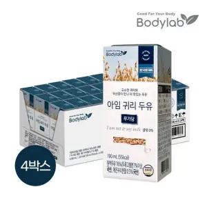 바디랩 아임귀리두유 190ml 24팩 x4박스