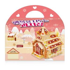 겨울풍경 과자집만들기 행복한 우리집 해태크라운 가족요리 단체선물 행사 초등 학교